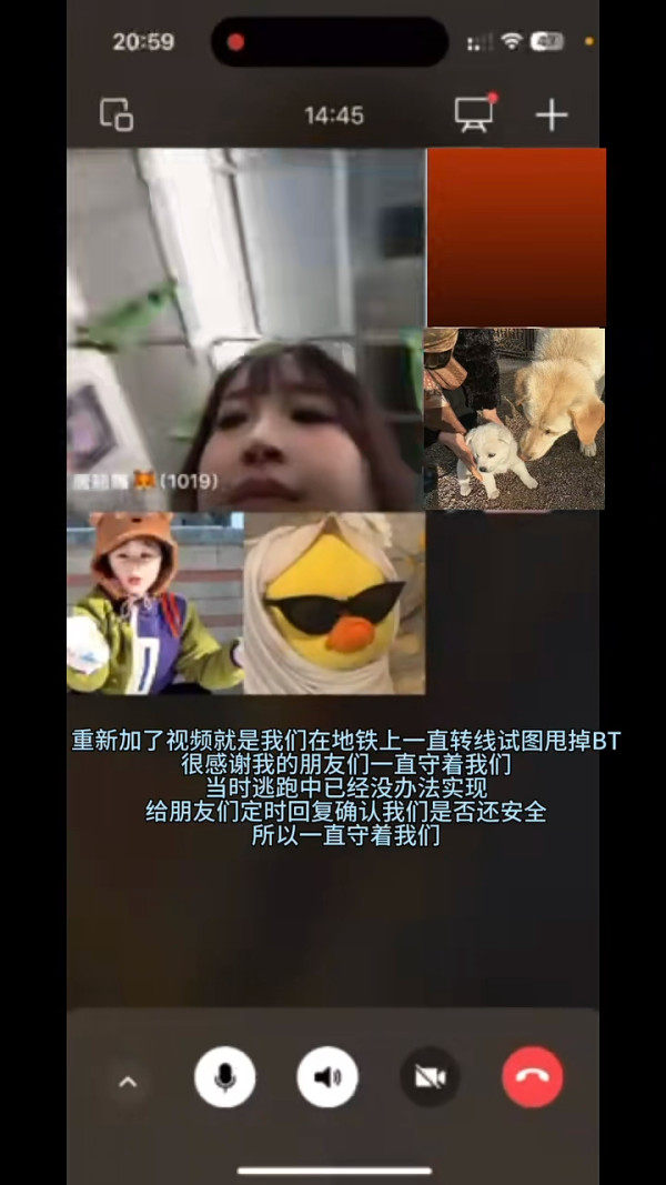 女子遊新宿歌舞伎町遭怪男跟蹤 店員拒代報警被批冷漠 最後要咁逃脫 