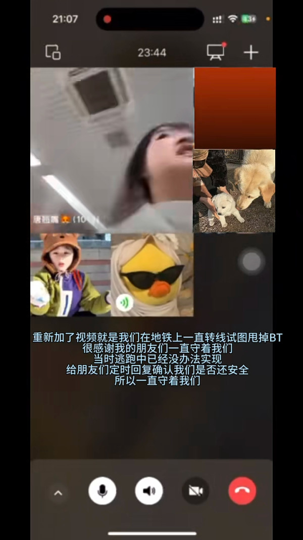 女子遊新宿歌舞伎町遭怪男跟蹤 店員拒代報警被批冷漠 最後要咁逃脫 