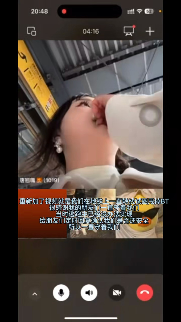 女子遊新宿歌舞伎町遭怪男跟蹤 店員拒代報警被批冷漠 最後要咁逃脫 