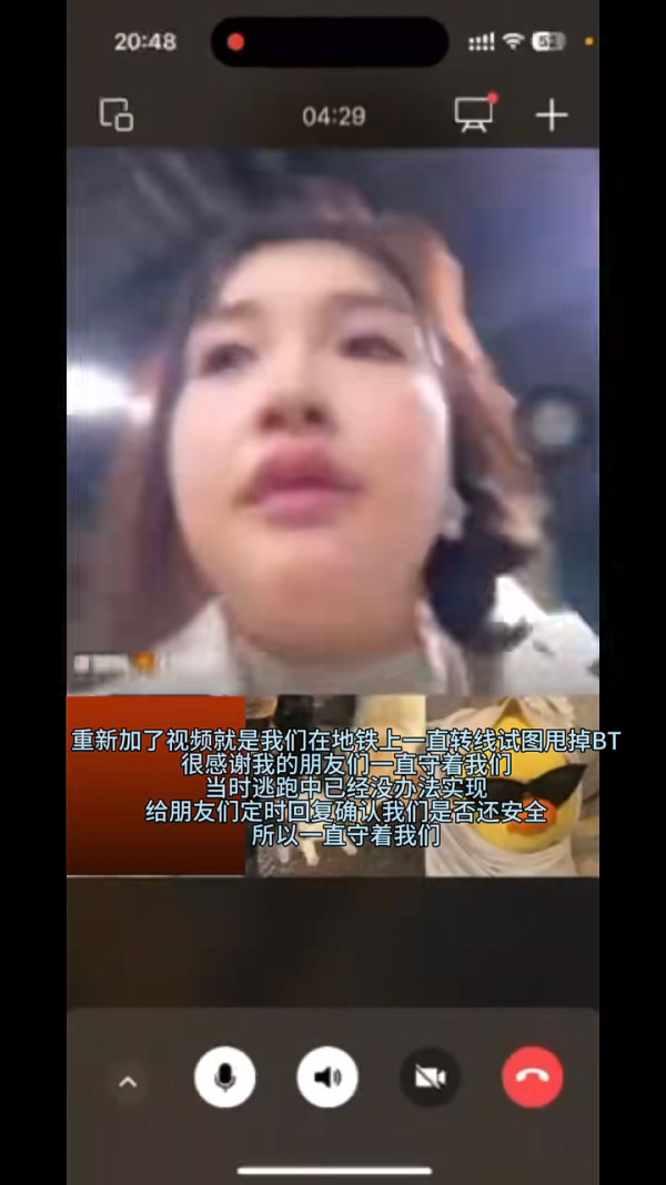 女子遊新宿歌舞伎町遭怪男跟蹤 店員拒代報警被批冷漠 最後要咁逃脫 