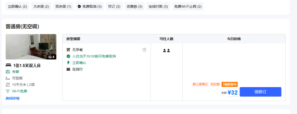 內地客遊港乘快艇指似難民逃生 呻價格貴體驗差 無求生用具:靠祖宗保佑