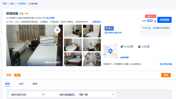 內地客遊港乘快艇指似難民逃生 呻價格貴體驗差 無求生用具:靠祖宗保佑