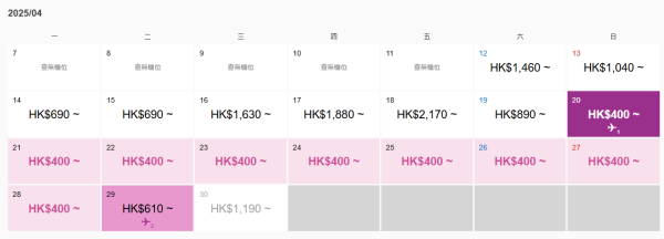 Peach限時大阪機票優惠每程0起!來回連稅最平15起
