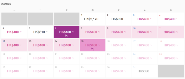 Peach限時大阪機票優惠每程0起!來回連稅最平15起
