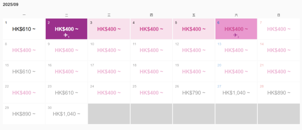 Peach限時大阪機票優惠每程0起!來回連稅最平15起