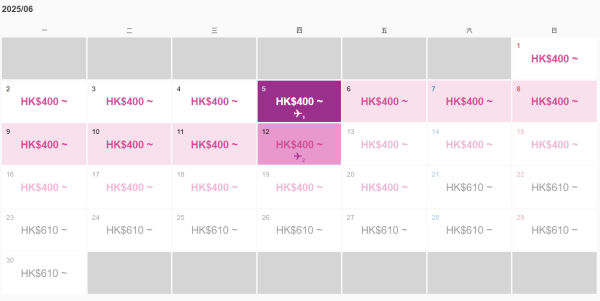Peach限時大阪機票優惠每程0起!來回連稅最平15起