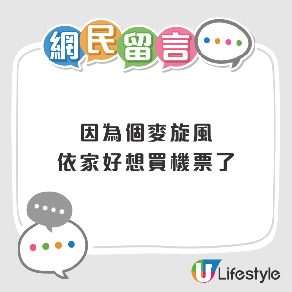 荷蘭麥當勞被稱「麥旋風天堂」！4個國家地區限定口味大揭秘 網民：想買機票了 