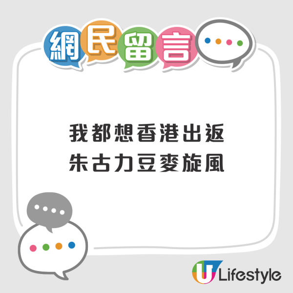 荷蘭麥當勞被稱「麥旋風天堂」！4個國家地區限定口味大揭秘 網民：想買機票了 