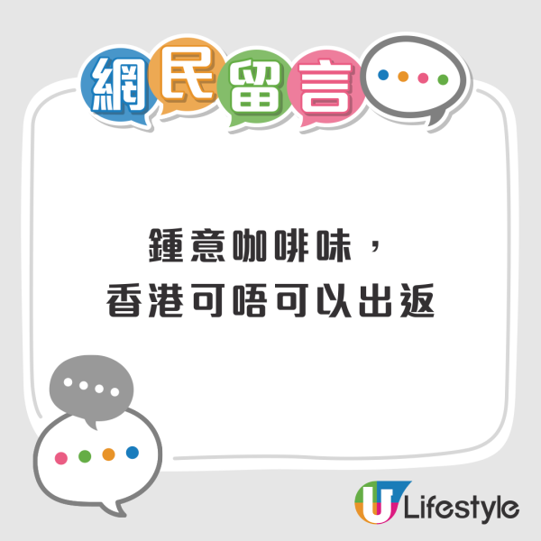 荷蘭麥當勞被稱「麥旋風天堂」！4個國家地區限定口味大揭秘 網民：想買機票了 
