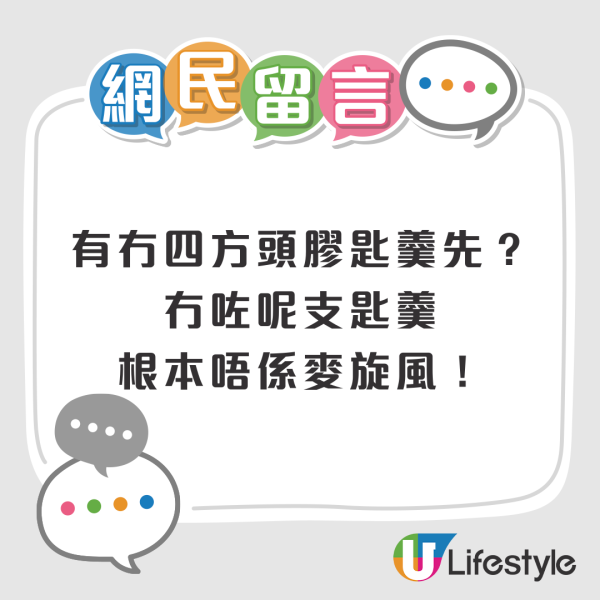 荷蘭麥當勞被稱「麥旋風天堂」！4個國家地區限定口味大揭秘 網民：想買機票了 
