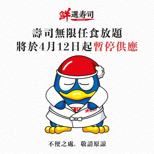 結業潮2025｜截至九月70間餐廳宣佈執笠！結業盤點：老字號／過江龍／連鎖食肆／兩餸飯