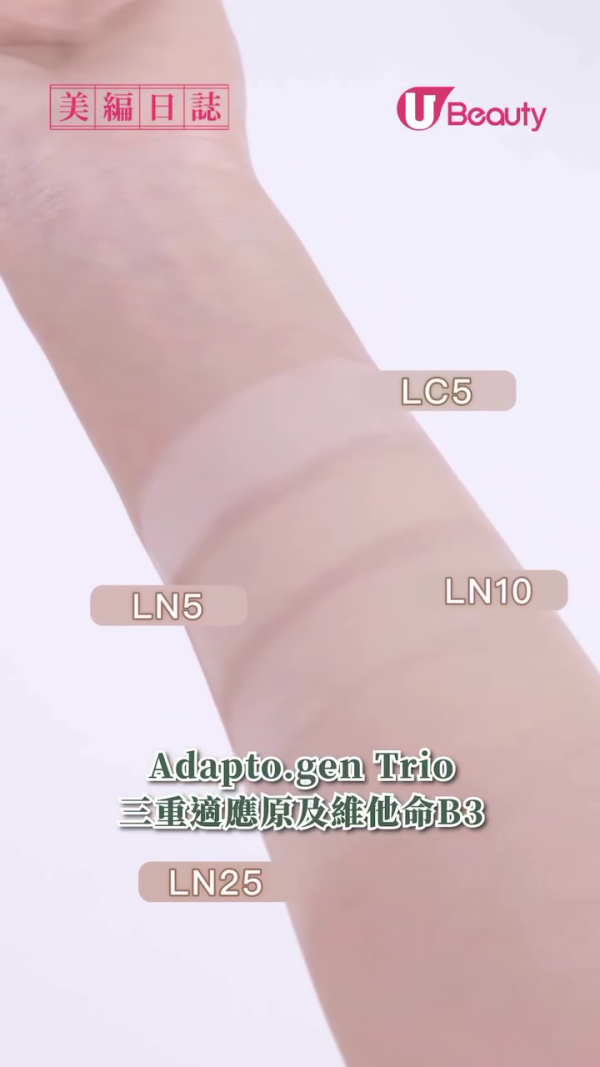 氣墊粉底推薦｜PRADA 原光新肌氣墊粉底