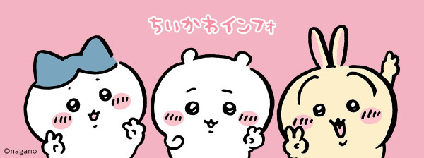 日本麥當勞再度聯乘Chiikawa！5.16起陸續推出8款玩具 變身店員造型超可愛 