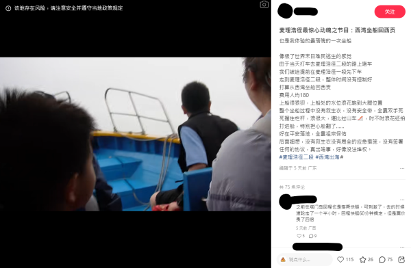 內地客遊港呻物價誇張震驚消費觀 的士跳錶快/餐飲性價比低/一千蚊晚酒店