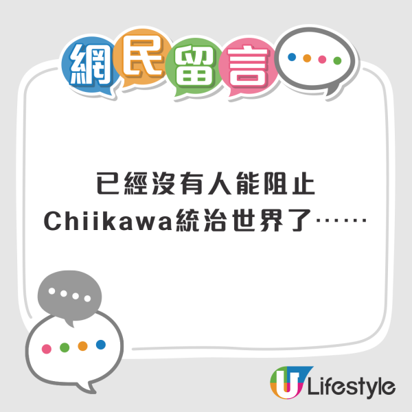 日本麥當勞再度聯乘Chiikawa！5.16起陸續推出8款玩具 變身店員造型超可愛 