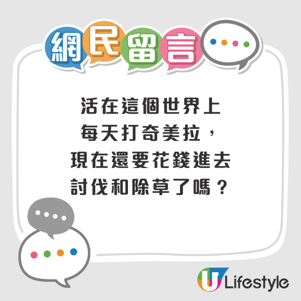 日本麥當勞再度聯乘Chiikawa！5.16起陸續推出8款玩具 變身店員造型超可愛 