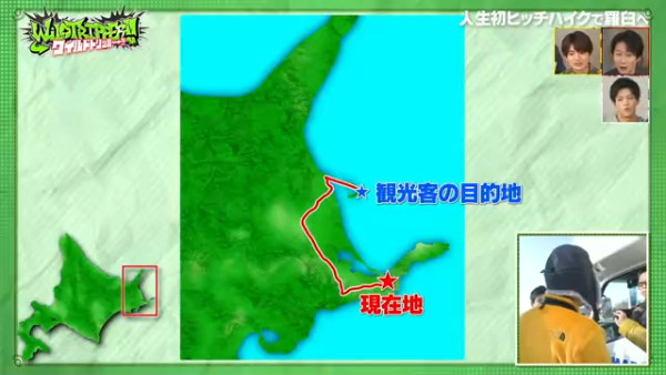 日本綜藝節目偶遇善心香港司機!北海道義載高地優吾 獲讚親切友善!