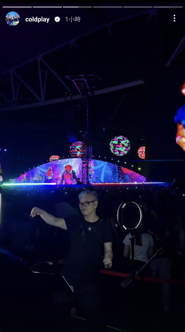 Coldplay演唱會特設手語小舞台 配合英國空運震動背心讓聾人盡情睇騷