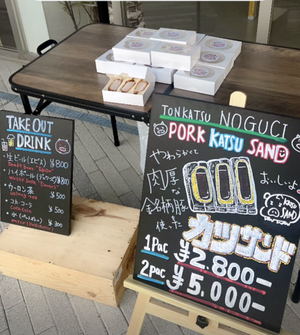 大阪世博美食｜18大大阪世博必食推介！不二家士多啤梨蛋糕、首間未來壽司郎、最大間藏壽司進駐 