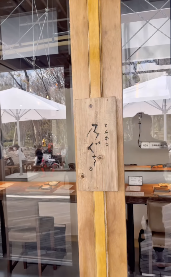 大阪世博美食｜18大大阪世博必食推介！不二家士多啤梨蛋糕、首間未來壽司郎、最大間藏壽司進駐 