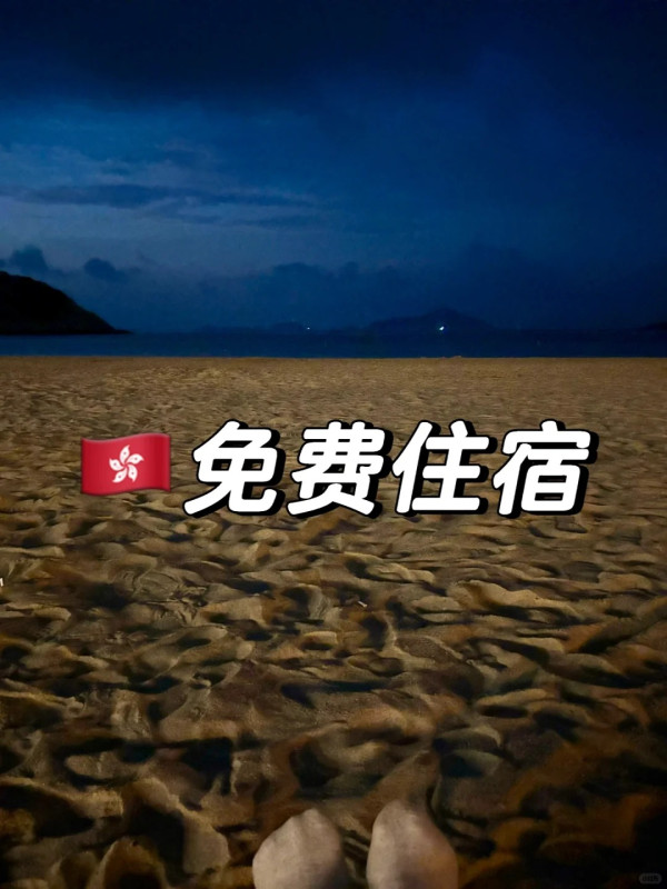 內地客遊港呻物價誇張震驚消費觀 的士跳錶快/餐飲性價比低/一千蚊晚酒店