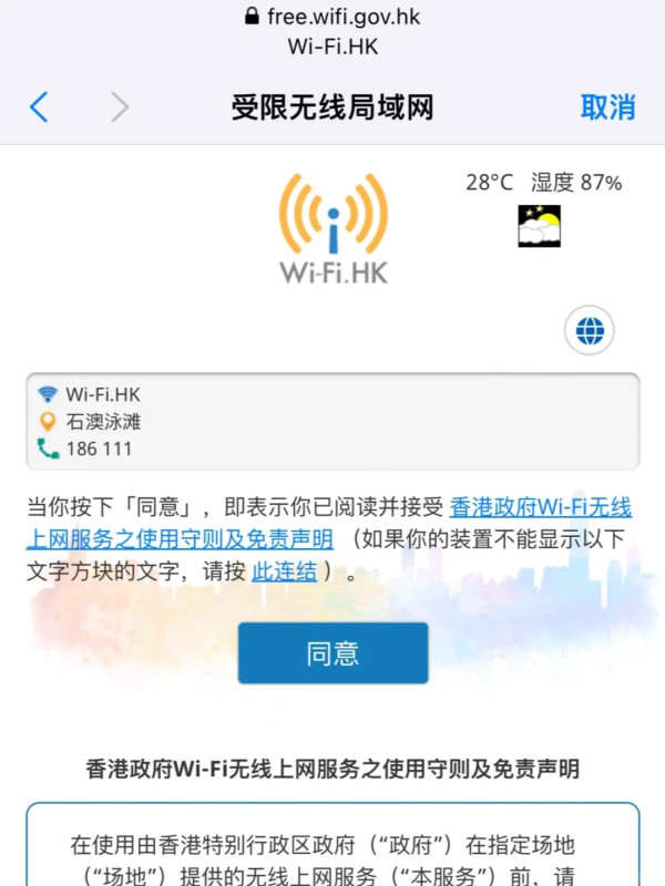內地客遊港呻物價誇張震驚消費觀 的士跳錶快/餐飲性價比低/一千蚊晚酒店