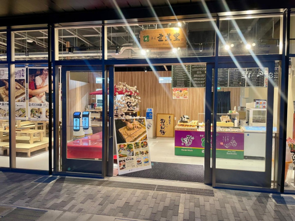 大阪世博美食｜18大大阪世博必食推介！不二家士多啤梨蛋糕、首間未來壽司郎、最大間藏壽司進駐 