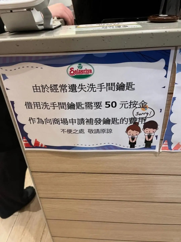 泰女星談內地廁所骯髒 稱人們時常不沖水 網民不服：泰國更髒 