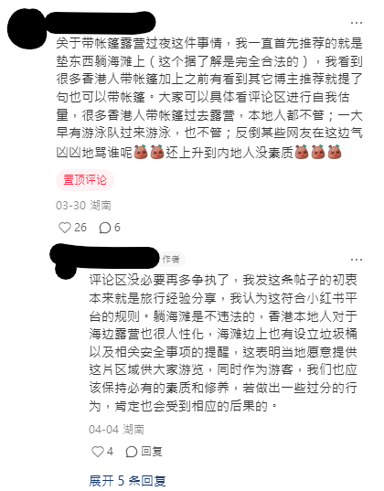 內地客遊港呻物價誇張震驚消費觀 的士跳錶快/餐飲性價比低/一千蚊晚酒店