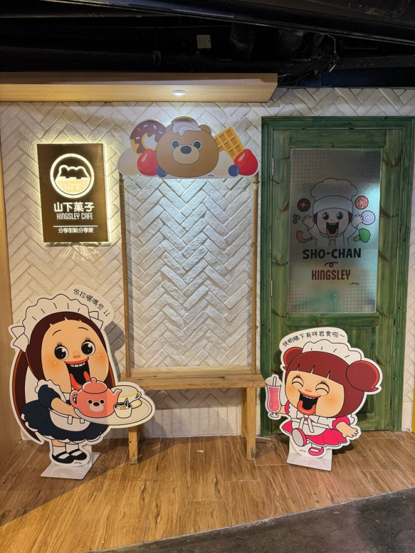 10間人氣旺角Cafe推介 打卡必去室內沙灘／女僕主題／明星應援店