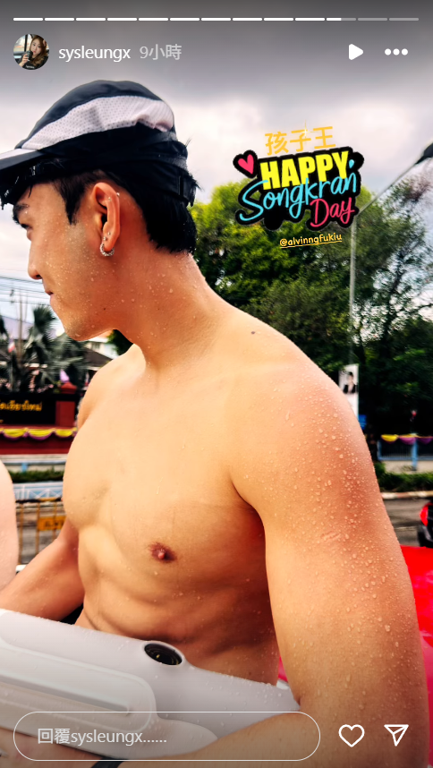 伍富橋與富妻泰國過潑水節!濕身誘惑大曬久違朱古力腹肌