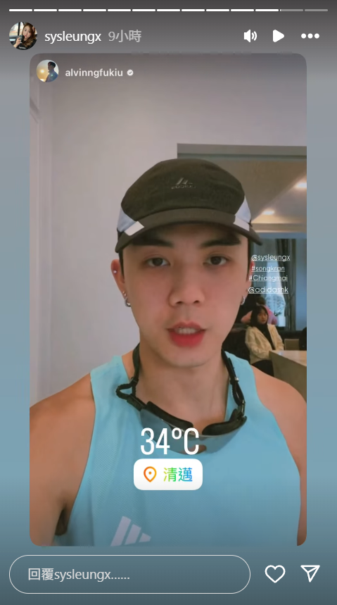 伍富橋與富妻泰國過潑水節!濕身誘惑大曬久違朱古力腹肌