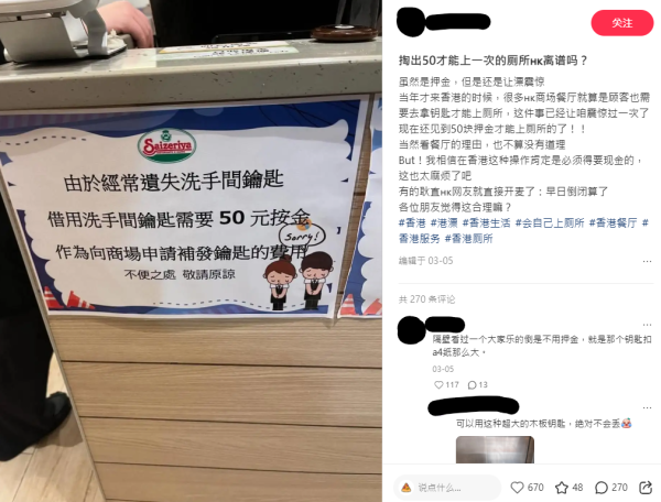 泰女星談內地廁所骯髒 稱人們時常不沖水 網民不服：泰國更髒 