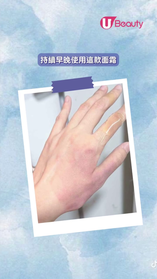 保濕面霜推薦｜La Roche-Posay B5+萬用修復霜