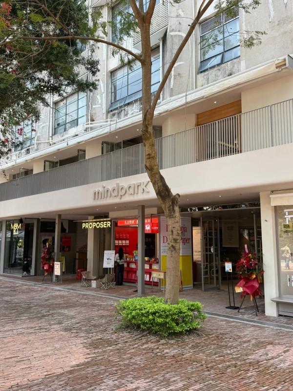 華僑城LOFT53（圖片來源﹕小紅書@Benny Z）