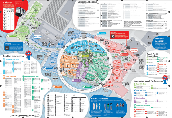 大阪世博美食｜18大大阪世博必食推介！不二家士多啤梨蛋糕、首間未來壽司郎、最大間藏壽司進駐 