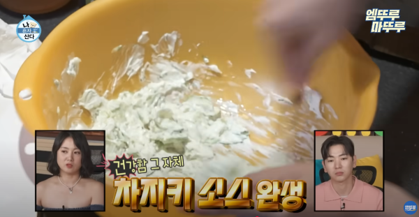 韓星靠食隔夜燕麥激減6公斤！營養師列4大隔夜燕麥好處 / 即睇簡易食譜