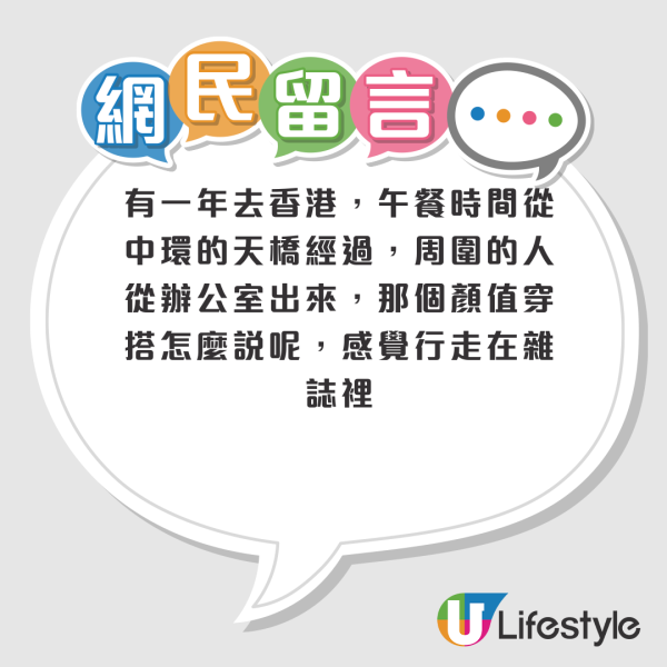內地男驚嘆香港服務業「顏值」各區有差異！ 大讚呢區靚到似電影明星 另一區幹練但普通 
