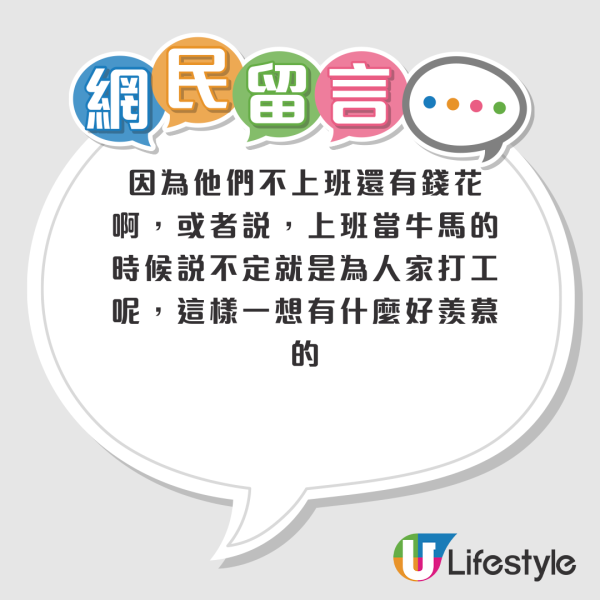 內地男驚嘆香港服務業「顏值」各區有差異！ 大讚呢區靚到似電影明星 另一區幹練但普通 