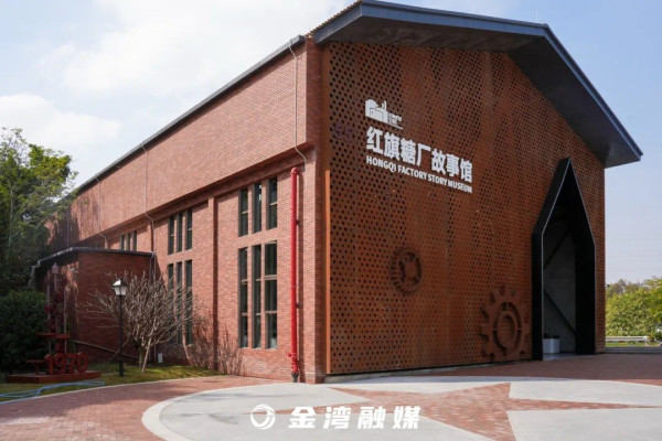 紅旗1970藝術區(圖片來源:珠海金灣微信公眾號) 紅旗1970藝術區(圖片來源:珠海金灣微信公眾號)