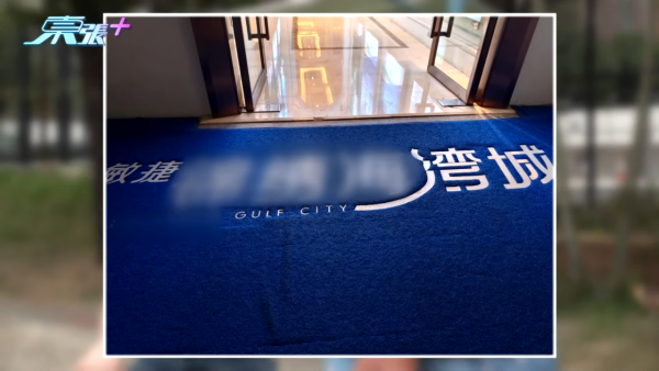 直到回程當日,陳女士與另外兩位團友在某樓盤大堂等車時,代理突然以「轉車」為由要求她們自行到車上取回行李。 直到回程當日,陳女士與另外兩位團友在某樓盤大堂等車時,代理突然以「轉車」為由要求她們自行到車上取回行李。