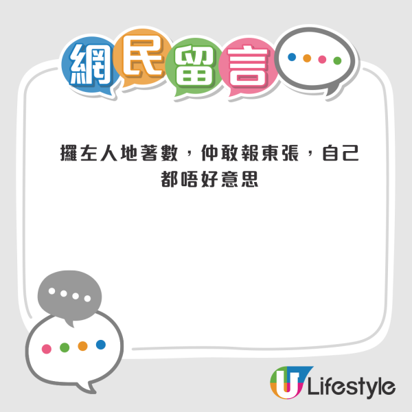 港婦參加內地睇樓團中伏!1原因激嬲代理慘被遺棄珠海