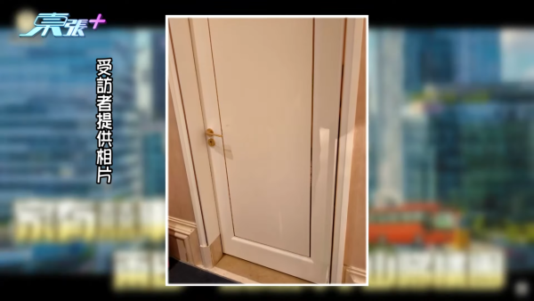 在門外等了二十多分鐘,陳女士發現不對勁,當他們入去後才發現房內空無一人... 在門外等了二十多分鐘,陳女士發現不對勁,當他們入去後才發現房內空無一人...