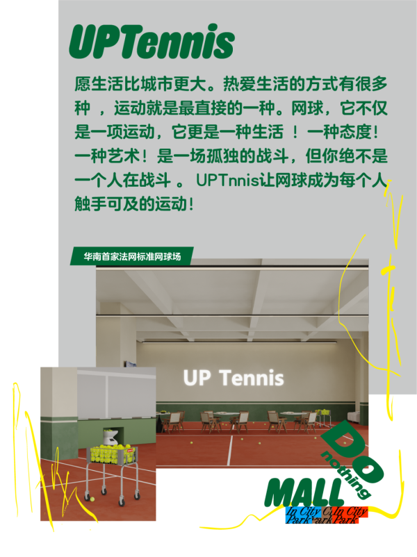 深圳iN城市廣場｜地鐵站直達！逾百人氣品牌進駐！設戶外動感公園/夜市酒吧街/30+美食餐廳 