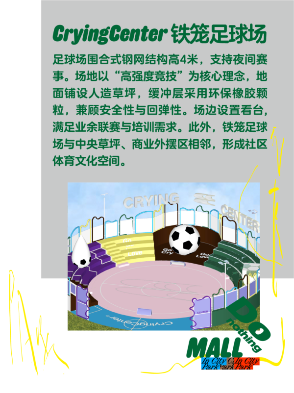 深圳iN城市廣場｜地鐵站直達！逾百人氣品牌進駐！設戶外動感公園/夜市酒吧街/30+美食餐廳 