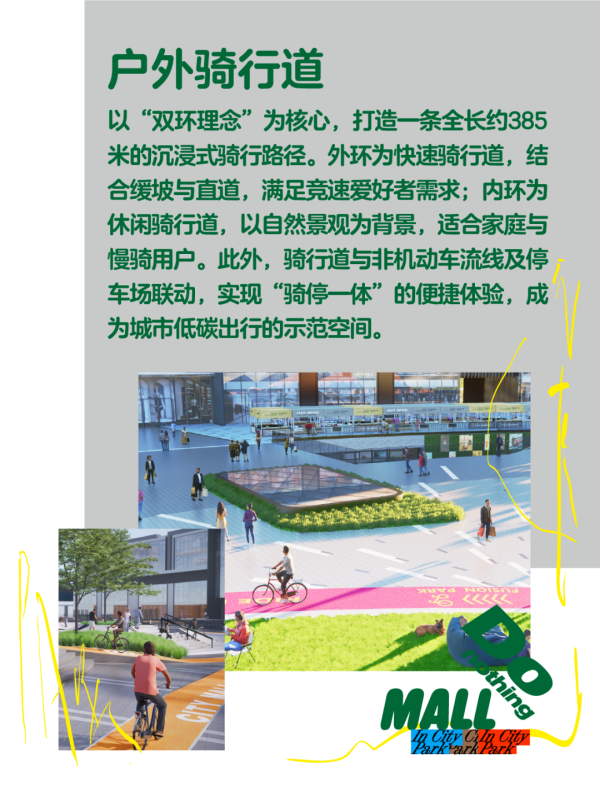 深圳iN城市廣場｜地鐵站直達！逾百人氣品牌進駐！設戶外動感公園/夜市酒吧街/30+美食餐廳 