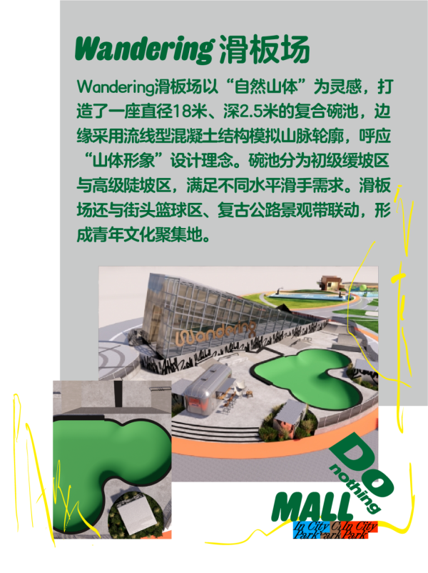 深圳iN城市廣場｜地鐵站直達！逾百人氣品牌進駐！設戶外動感公園/夜市酒吧街/30+美食餐廳 