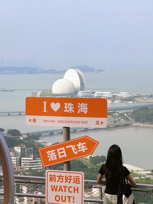 珠海景山觀光索道(圖片來源:小紅書@珠海景山三特索道) 珠海景山觀光索道(圖片來源:小紅書@珠海景山三特索道)