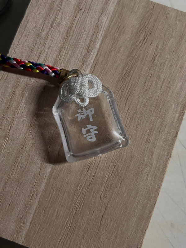 京都超人氣神社御守驚傳「詭異變化」 網民分享同款經歷:幫忙擋煞了