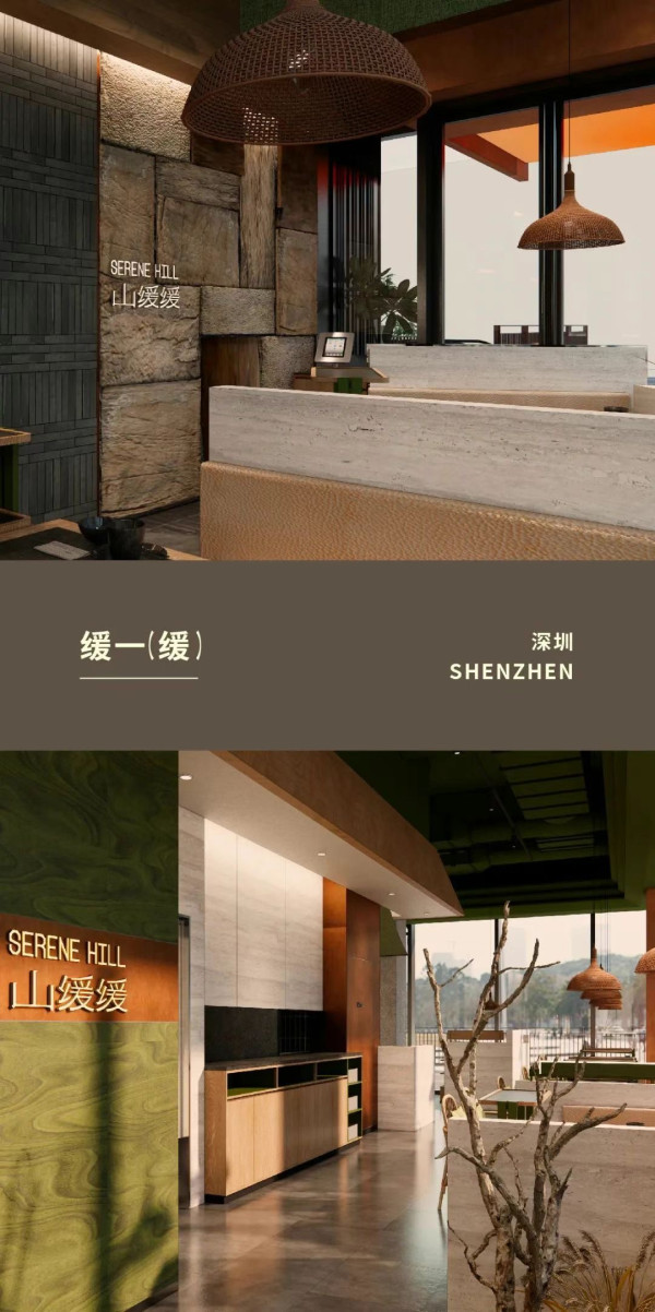 深圳新商場BREWTOWN啤酒小鎮 啤酒廠變身潮流打卡街區！地鐵直達 